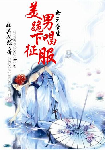 混乱特工